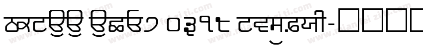 SHREE ENG7 0318 Regular字体转换